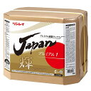 JAPAN プレミアム輝＜KAGAYAKI＞は、光沢系の最上位ワックスで、塗布後の膜厚感があり、クリアな輝きが特徴です。 規格：18L 標準使用量：1,620m2／原液使用／箱 【特長】 吸込みが多く、光沢の出にくい床材にも優れた塗布光沢を発揮する高濃度、高光沢タイプです。 【用途】 ビニル床タイル、ビニル床シート、その他の化学床材の仕上げ 【使えない素材】 ゴム床タイル、リノリウム、リノタイル 【使い方】 （1）原液使用 （2）標準使用量：90m2/L　1箱で約1,620m2が塗布できます。（1回塗り） （3）作業手順： 1.粗ゴミ除去…自在ボウキやダスタークロスなどを使用して粗ゴミを除去します。 2.洗浄…洗浄作業を行います。 ★ご使用になる洗剤、ハクリ剤の使用方法をよく読んで、作業を行ってください。 ●ワックスが塗られていない場合：洗剤「NEWプロインパクト」30倍希釈液（原液1：水29）と青パッドを用い、ポリッシャーなどで洗浄します。 ●樹脂ワックス塗膜表面を洗浄する場合：洗剤「NEWプロインパクト」50倍希釈液（原液1：水49）と青または緑パッドを用い、ポリッシャーや自動床洗浄機で洗浄します。 ●古い樹脂ワックス塗膜を除去する場合：塗布されている樹脂ワックスの種類と状況に応じてハクリ剤「ドラゴンリムーバー2」20倍希釈液（原液1：水19）、ハクリ剤「がってん！2」10倍希釈液（原液1：水9）と茶パッドを用い、ポリッシャーで洗浄します。 3.汚水回収…吸水バキュームなどで洗浄後の汚水を回収します。 4.水拭き…清浄なモップで洗剤分が残らないよう十分に水拭きを行います。 5.乾燥…送風機などで床面を十分に乾燥させてください。 6.ワックス塗布…清浄な塗布用モップにワックスを十分にしみ込ませ、均一にムラなく塗り広げます。また、必要に応じて塗膜乾燥後（30分間程度）に重ね塗りします。一作業における塗り重ね回数は4回までを限度としてください。表面洗浄の場合は2～3回塗布します。 7.乾燥…送風機などで床面を十分に乾燥させ、完全に乾燥するまで歩行は避けてください。 ★使用したモップやバケツなどの道具は、作業が終わったら速やかに洗って乾燥させ、清浄な状態で保管してください。 【使用上の注意】 用途以外には使用しないでください。 他の種類（水性・乳化性・油性ワックスタイブ）のフロアーボリッシュを使用してきた床には塗布しないでください。大変滑りやすくなり危険です。 新築引き渡し時に水性ワックスタイプが薄く塗られている場合は、洗剤「NEWプロインパクト」10倍希釈液（原液1：水9）などを用いて使用方法の（3）作業手順　に従って十分に除去した後、塗布してください。 塗布するモップは専用のものを使用し、使い終わったら水で十分にすすいで乾燥させた後、保管してください。 ワックス塗布後は十分に乾燥するまで歩行を禁止してください。 床面の温度が5°C以下の場合には、使用を避けてください。 ワックスが塗装面や金属面に付着した場合は、速やかに水を含ませたきれいな布で十分に水拭きして取り除いてください。 ワックスが衣服や靴に付着した場合は、そのままにせず速やかに水で十分に洗い流し、乾燥させてください。 一度容器から出したワックスは、再び元の容器に戻さないでください。雑菌が入り、腐敗の原因となります。 別の容器に小分けする場合は、あらかじめ十分に洗浄し、製品名を明記した専用の容器を用いてください。 他のワックス類や洗剤類などとの混合や混合使用は絶対に行わないでください。性能の低下などを起こす恐れがあります。 塗布作業などで残ったごく少量のワックスを廃棄する場合は、十分に水で希釈して浄化設備に通じる排水口に流してください。この際、排水管の目詰まりに注意してください。大量のワックスを廃棄する場合は、内容を明確にした上、産業廃棄物処理業者に処理を委託してください。 モップやワックスを小分けにした容器の洗浄液を廃棄する場合は、必ず浄化設備に通じる排水口に流してください。 凍結する恐れのある場所や40°C以上の高温になるところには保管しないでください。（保管期限：未開封の状態で製造日より2年・製造日は正面下部に記載してあります。） ご使用後の製品は、必ずキャップを締めてください。 ★ここに記載された以外の詳細事項については、安全データシートまたはカタログなどをご参照ください。