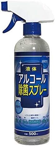 【あす楽 平日13時まで】NIHON DENKO（日本電興） 液体アルコール除菌スプレー 速乾性 微香性 1本 ND-JS500(NDJS500)