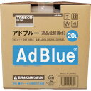 yppiiIzTRUSCO@gXRR@Ahu[AdBlueiiʔAfj@20L@ADBLUE20L-DIESEL(257-1824)(ADBLUE20LDIESEL)yp֘Apiz