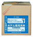 ペンギン ペンギンワックス コップも洗える!ホテル専用洗剤 10L 【洗浄/除菌/ホテル/フロント・ロビー/エレベーター/マルチクリーナー】(3)