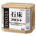 リンレイ 石床プロコート 18L 664831