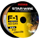 スズキッド(SUZUKID) ノンガス用フラックス入りワイヤー(軟鋼用) 0.8Φ/0.8kg PF-01 【溶接用品】