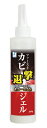 大一産業 ファーストカビ撃退ジェル 200g【掃除用品/かび取り剤/カビ取りジェル】
