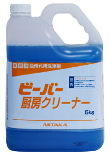 業務用 ビーバー厨房クリーナー5kg×4本セット (290430) 洗浄剤 油汚れ まとめ買い