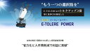 大一産業 小型自動床洗浄機 E-TOLERE POWR(イートレールパワー) 【掃除/清掃用品】