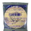 (あす楽 平日13時まで)興研 マイティミクロンフィルター(1021/1091型用) 1箱 200枚/100組 防じんマスク用 サカヰ式