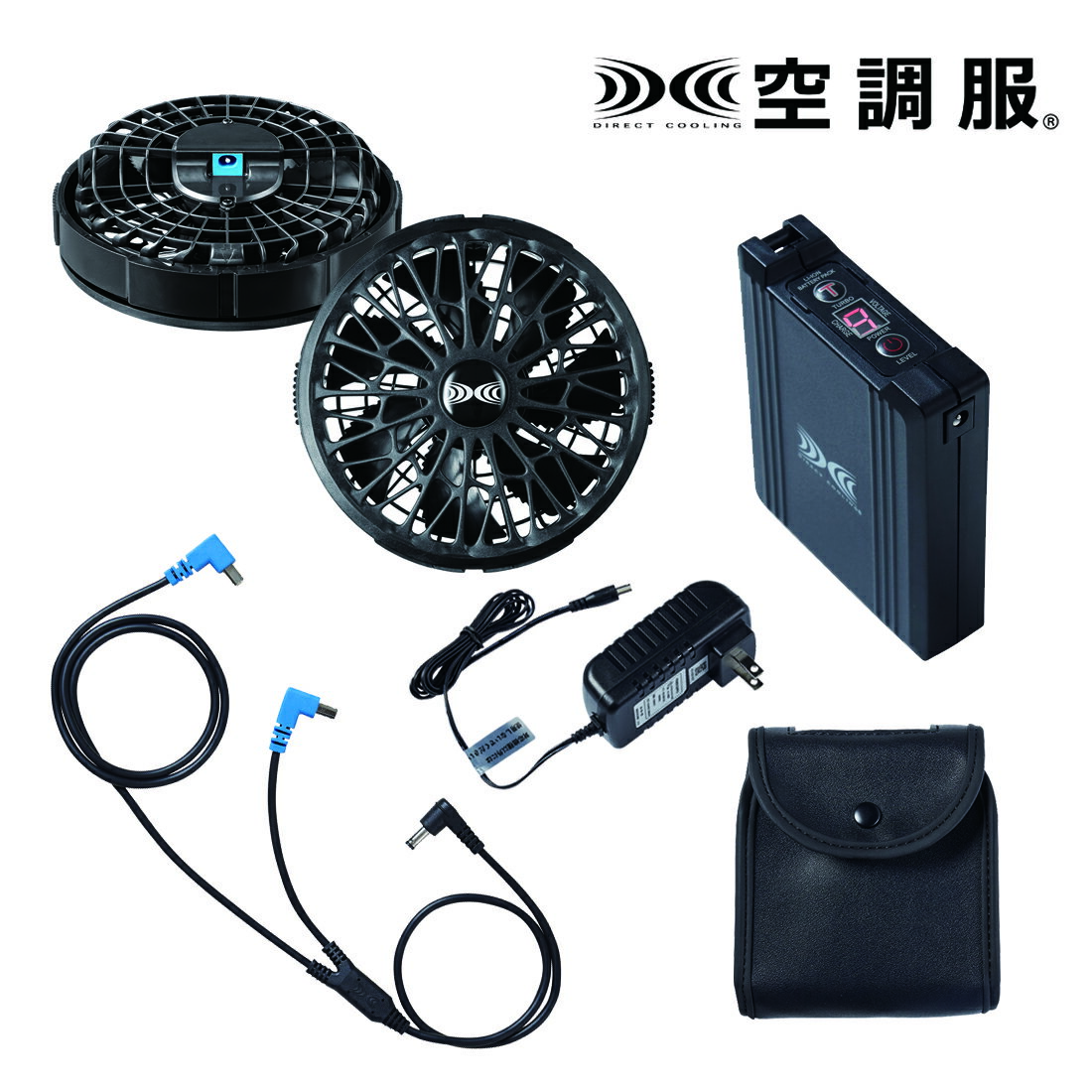 【メーカー直送・代引不可】【空調服】 スターターキット (14.4V)(FA01012K90、BT23231、CB23321、CG23..