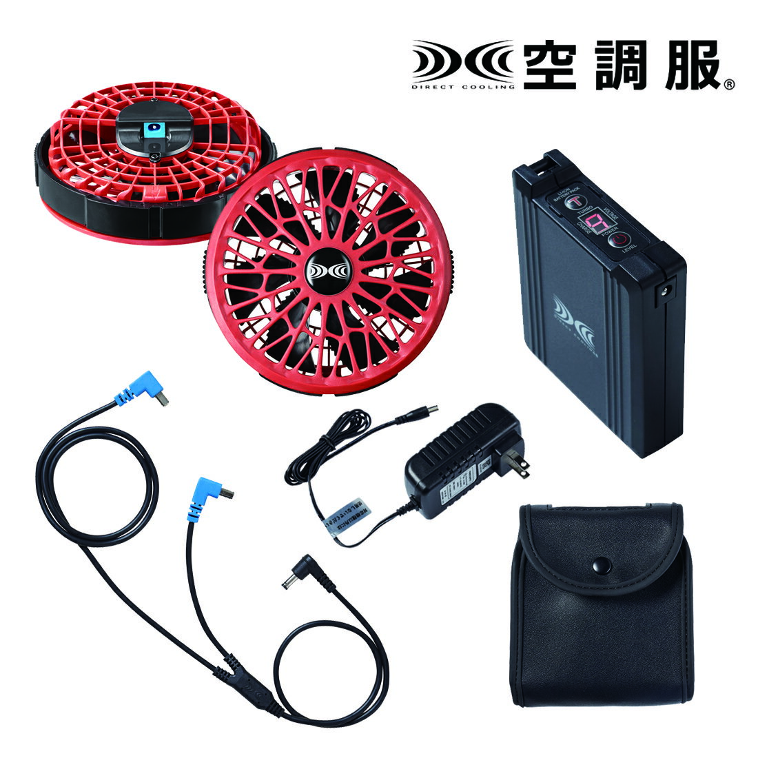 【メーカー直送・代引不可】【空調服】 スターターキット (14.4V)(FA01012R70、BT23231、CB23321、CG23..