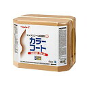 リンレイ カラーコート RECOBO 18L 654100(3)