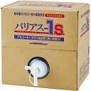 大一産業 バリアスー1S 18L 【軽減税率対象商品】