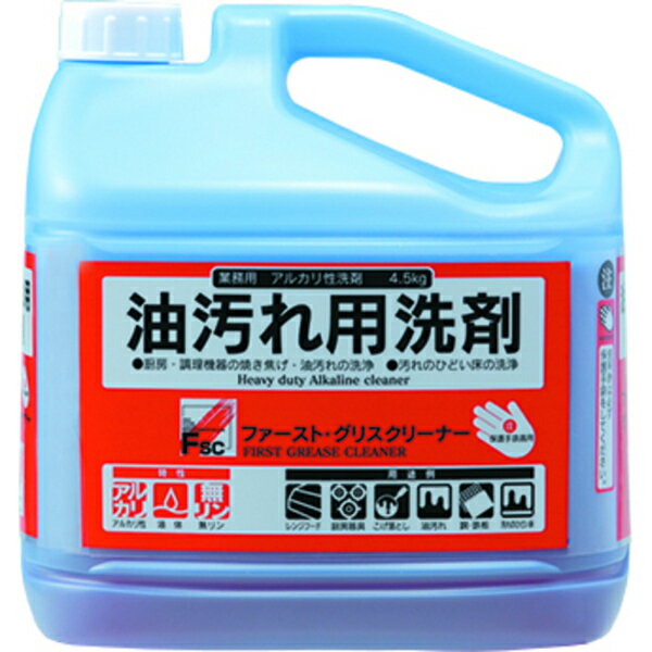 大一産業 油汚れ用洗剤 FSC ファースト・グリスクリーナー 4.5kg 【油汚れ/洗剤】