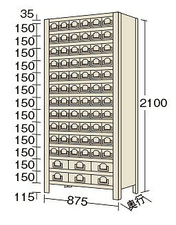 【法人限定:代引き不可】 物品棚KW型 KW2124-72