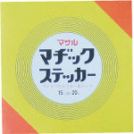 ɸġƥå󤬷²ʡۥޥ롡ޥ¥åƥåѡ12MM 12MS [253-4657] ֥ݸ[12-MS]