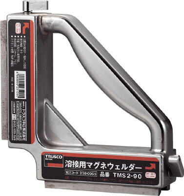 TRUSCO　溶接用マグネウェルダー　195X45X195 TMS290 [284-8911] 【溶接用マグネットホルダ】[TMS2-90]