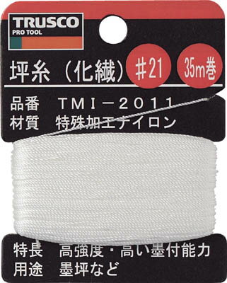 TRUSCO　坪糸（化繊）＃21　35m巻 TMI2011 [253-3219] 【墨つぼ】[TMI-2011]