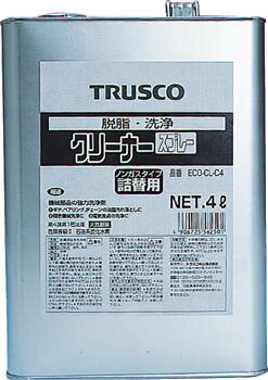 TRUSCO　αクリーナー　4L ECOCLC4  