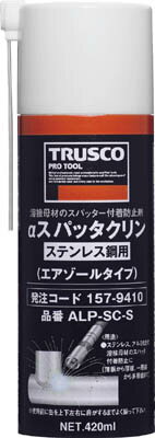 TRUSCO　αスパッタクリン　ステンレス鋼用　420ml ALPSCS  