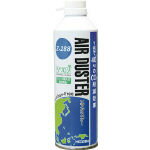 【空圧工具/エア工具エアダスターがお買い得価格】HOZAN　ホーザン　エアダスター Z288 [355-4813] 【..