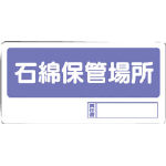 ¹Υĥޥåᥬ㤨֡ɸġƥå̲ܶʡۥ˥åȡ־ɸݴɾꡡˡmm300600 33817 [305-6171] ڰǼġ[338-17]פβǤʤ1,480ߤˤʤޤ