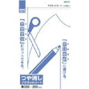 【特長】●ハサミでカットできる、便利なシートです。●ピタッと金属面に吸着する便利なシートです。●別寸サイズもできます。 【仕様】●色:白●幅(mm):200●長さ(mm):300●厚み(mm):0.8 【JANコード】4974161220309 【生産国】中国 【質量】168G 【ブランド】サンケー　　　 【メーカー】サンケーキコム（株）