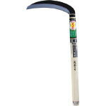 豊稔　萬作　片刃薄鎌　安来鋼付180mm HT0358 [309-3271] 【草刈り・除草用品】[HT-0358]
