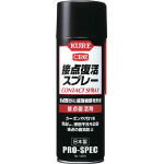 【まとめ買い特価品】【送料無料】KURE　呉工業　接点復活スプレー　220ml NO1424 　10本セット[290-1501] 【潤滑剤】[NO1424]数量は10本売りです。