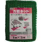 ユタカメイク　ネット　万能ネット　1m×3m　B-80 [B80] [367-5165] 【防護ネット/荷崩れ防止/鳥獣防止】