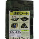 【現場に!花見用レジャーシート(ござ)代わりに!養生シート・保護カバーが割引特価】ユタカ シート #2000迷彩シート 1.8×2.7 MS2002 [367-...