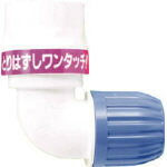 タカギ　L型コネクター G069 [381-3924] 【ホースリール】[G-069]