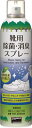 【まとめ買い大特価】TRUSCO　靴用除菌消臭スプレー　420ML 10本セット品 TSPSHS420 [383-1124] 【消臭剤】[TSP-SHS420]【注意】数量は10本になります。