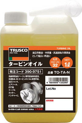 TRUSCO　トラスコ中山　タ−ビンオイル1L TOTAN [390-9751] 【潤滑油/機械オイル/化学用品】[TO-TA-N]