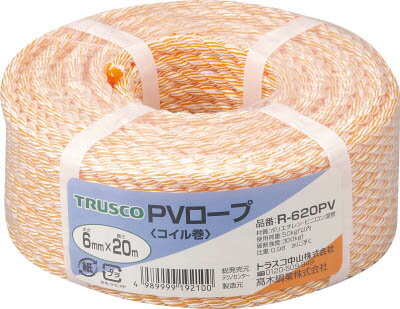 TRUSCO　PVロープ　3つ打　線径6mmX長さ20m R620PV [511-2885] 【ロープ】[R-620PV]