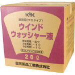 KYK（古河薬品工業）:ウィンドウォッシャー液 400ml 50本入り 10-401【メーカー直送品】