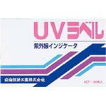 ˥桡UV٥ UVS [295-3404] ڴĶ¬[UV-S]