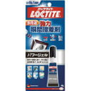 ヘンケル　Loctite　強力瞬間接着剤　パワージェル LPG004  