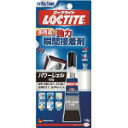 ヘンケル　Loctite　強力瞬間接着剤　パワージェル　10g LPG010  