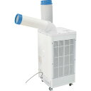 (限定特価) NICHIDO スポットエアコン スポットクーラー SPC-25ACN (SPC25ACN) (658-4824)