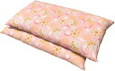 楽天最安に挑戦中 ! 座布団カバー 68 120 2枚組 まりうさぎ ピンク 約 68x120cm 日本製 2枚セット 和室 洋室 北欧 洗える 昼寝 大判サイ...