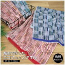 5枚セット 訳あり タオル フェイスタオル 残糸 色柄おまかせ 送料無料 約34×80cm 綿100% 薄手 エコタオル ブロック柄 チェック 格子 赤 青 かわいい 吸水性 乾きやすい ペット用 お肌に優しい 再利用 環境 パ