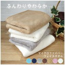 \ 期間限定 10%OFF クーポン / ヘアドライタオル 速乾 マイクロファイバー フェイスタオル 35×80cm 送料込 吸収性 部屋干し ベロア 梅雨対策...