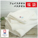 \ 最大20%OFF クーポン 期間限定 SALE / 福袋 今治タオルセット【4枚セット】フェイスタオル2枚・バスタオル2枚 新生活応援 送料無料 綿100% 今治製 白 無漂白 ふかふか 厚手 高級 送料込 国産 日本製 ふわふわ 柔らかい 吸水性
