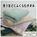 \ 期間限定 10%OFF クーポン / ウォッシュタオル オシボリ ココチエナ カラユイ 34×35cm 送料込 綿 スイッチパイル くすみカラー ブルー グ...