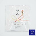 中国製 布マスク 立体 粗品ポリ袋入 10枚セット ※送料無料