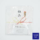 中国製 布マスク 立体 粗品ポリ袋入 100枚セット ※沖縄本島送料無料 ※送料無料(離島は別途)
