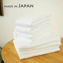 ♪ Wチャンス ♪ \ 期間限定 10%OFF & 5月1日限定 当店P10倍 / ハンドタオル 国産 140匁 横ライン柄 白 無地 ウォッシュタオル おしぼ...