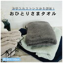 \ 当店ポイント10倍 期間限定 SALE / スリムバスタオル おひとりさまタオル 34×110cm 送料無料 綿80% ポリエステル 20% ミニバスタオル...