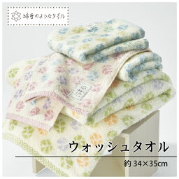 【レビュー投稿でもらえる10％OFF】 【2枚セット】 ウォッシュタオル 綿雪のようなタオル 34×35cm 送料込 マルク 超長綿 無撚糸 小枝 ドット調 ブルー グリーン パープル カラフル おしゃれ かわいい 赤ちゃん 敏感肌の人 肌に優しい 新生活