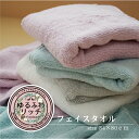 \ 最大20%OFF 期間限定 セール / フェイスタオル ゆるふわリッチ34×80cm送料込 ふわふわ 吸水力抜群 毛羽落ちが少ない やわらかい 優しい肌ざわ...