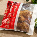 割烹立よし ほぐし飯の素 信玄どり 炊き込みご飯の素 350ml 1袋 簡便調理 炊飯器に入れるだけ ギフト大賞 受賞 G1受賞 ギフト 贈り物 割烹 割烹料理 キャンプ キャンプ飯 山梨県
