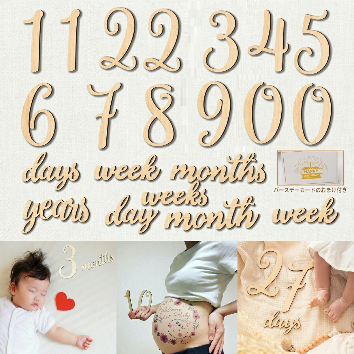 【バースデーカード付】 月齢フォト 天然木製 レターバナー 20枚 ニューボーンフォト マタニティフォト 写真 撮影 フォトアイテム 赤ちゃん 小道具 お誕生日 出産祝い 100日祝い 厚さ5mm アニバーサリー 装飾 インテリア グッズ 成長記録 おうちスタジオ 記念日 新生児